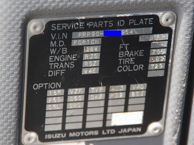 いすゞフォワードローダーダンプ中型（4t）[写真33]