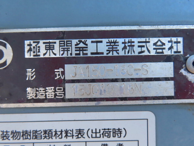 いすゞギガバルク車（粉粒体運搬車）大型（10t）[写真28]