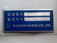 日産アトラスパネルバン小型（2t・3t）[写真17]