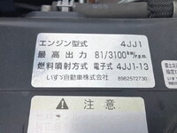 いすゞエルフパネルバン小型（2t・3t）[写真24]