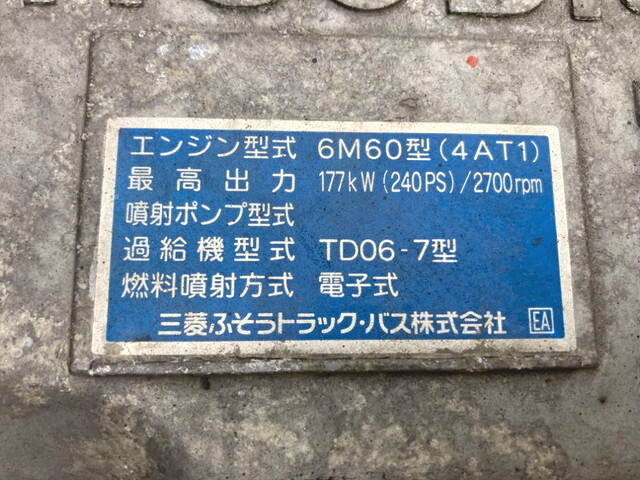 三菱ふそうファイターアルミブロック中型（4t）[写真25]