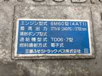 三菱ふそうファイターアルミブロック中型（4t）[写真26]