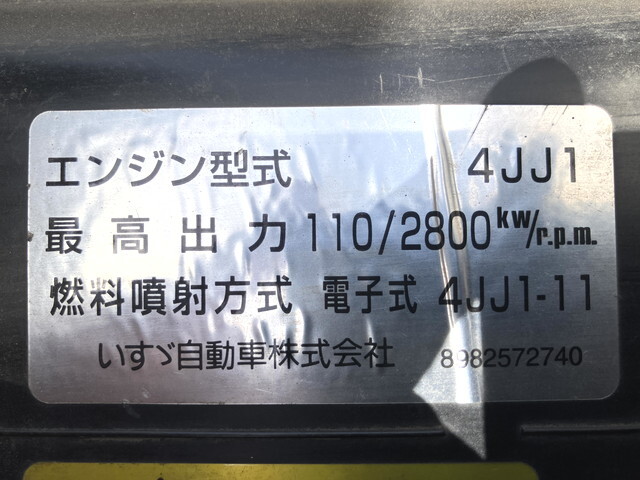 いすゞエルフ冷凍車（冷蔵車）小型（2t・3t）[写真27]