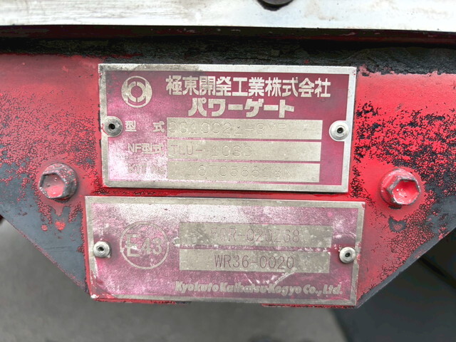 いすゞエルフ冷凍車（冷蔵車）小型（2t・3t）[写真23]