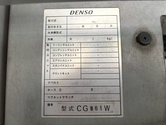 いすゞエルフ冷凍車（冷蔵車）小型（2t・3t）[写真25]