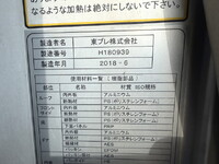 いすゞギガ冷凍車（冷蔵車）大型（10t）[写真17]