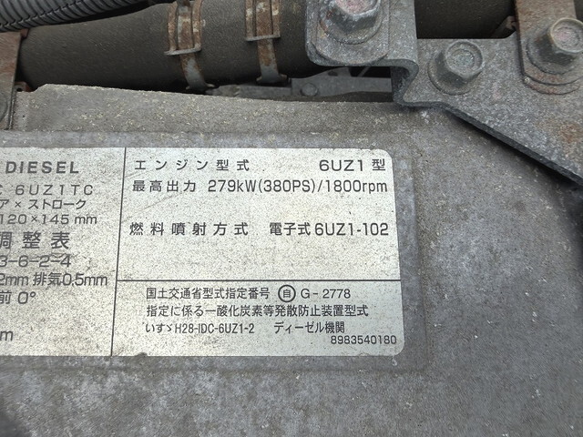 いすゞギガ冷凍車（冷蔵車）大型（10t）[写真17]