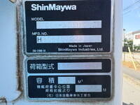 いすゞフォワードパッカー車（塵芥車）増トン（6t・8t）[写真26]