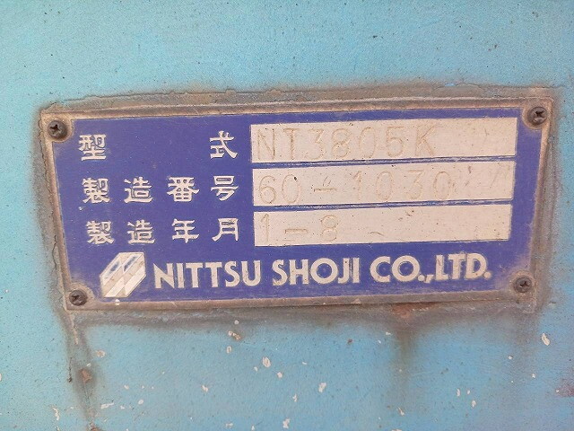 三菱ふそうスーパーグレート平床式トレーラー大型（10t）[写真28]