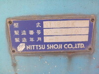 三菱ふそうスーパーグレート平床式トレーラー大型（10t）[写真29]