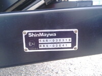 日野デュトロ平ボディ小型（2t・3t）[写真18]