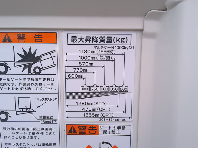 日野デュトロ平ボディ小型（2t・3t）[写真18]