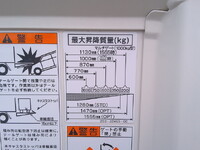 日野デュトロ平ボディ小型（2t・3t）[写真19]