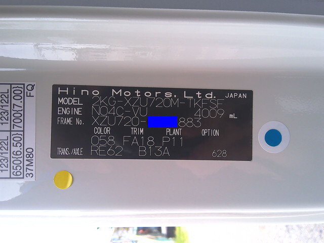 日野デュトロ平ボディ小型（2t・3t）[写真28]