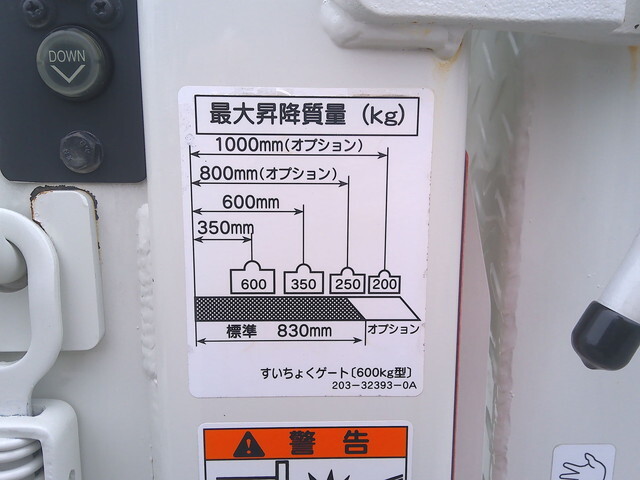 日野デュトロ平ボディ小型（2t・3t）[写真17]