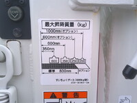 日野デュトロ平ボディ小型（2t・3t）[写真18]