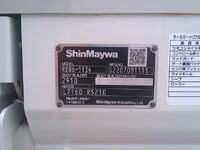 日野デュトロ平ボディ小型（2t・3t）[写真24]