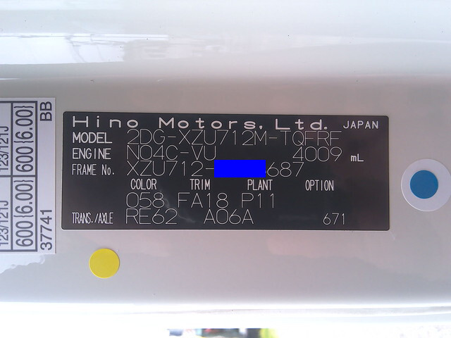 日野デュトロ平ボディ小型（2t・3t）[写真26]