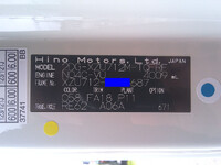 日野デュトロ平ボディ小型（2t・3t）[写真27]