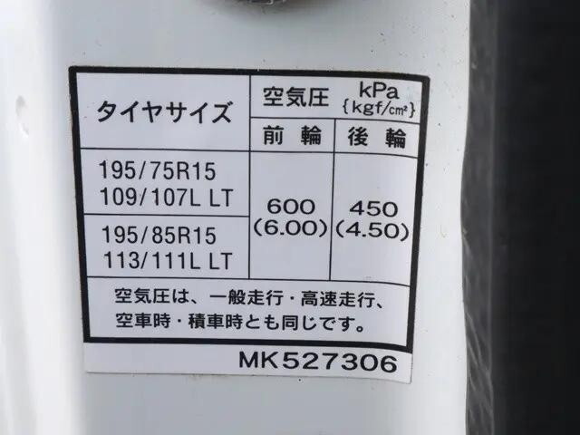 三菱ふそうキャンター平ボディ小型（2t・3t）[写真17]