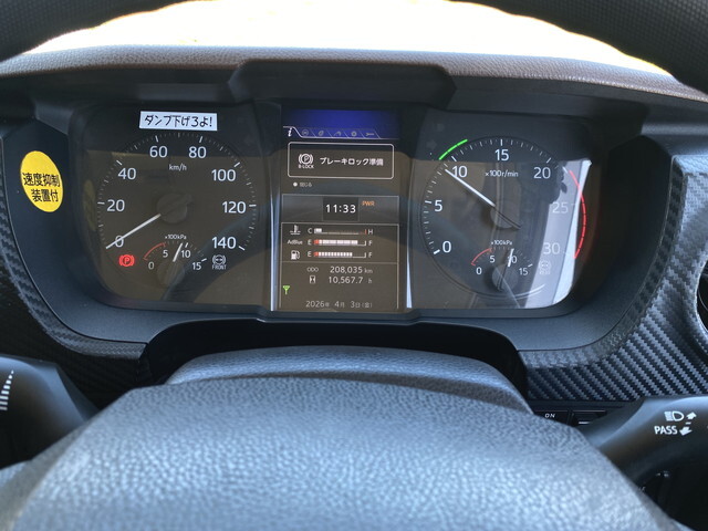 日野プロフィアダンプ大型（10t）[写真35]