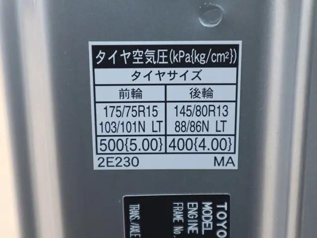 トヨタダイナ平ボディ小型（2t・3t）[写真13]