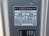 トヨタダイナ平ボディ小型（2t・3t）[写真14]