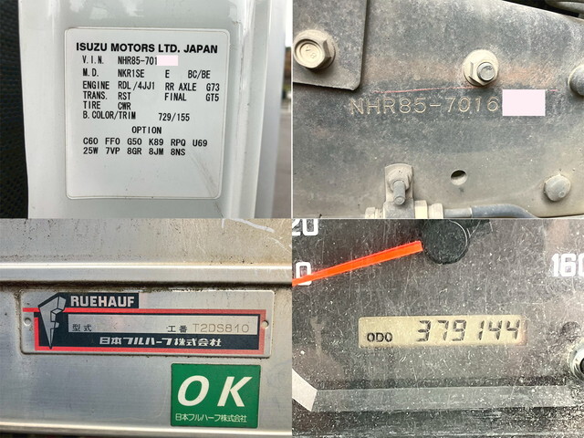 いすゞエルフアルミバン小型（2t・3t）[写真35]