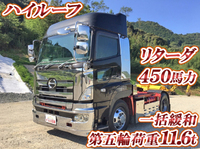 日野プロフィアトレーラーヘッド（トラクターヘッド）大型（10t）[写真01]