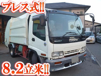いすゞフォワードパッカー車（塵芥車）中型（4t）[写真01]