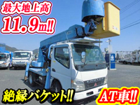 三菱ふそうキャンター高所作業車小型（2t・3t）[写真01]