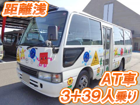 トヨタコースター園児バス中型（4t）KK-HZB40 [写真01]