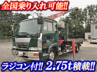 UDトラックスコンドルユニック3段中型（4t）[写真01]