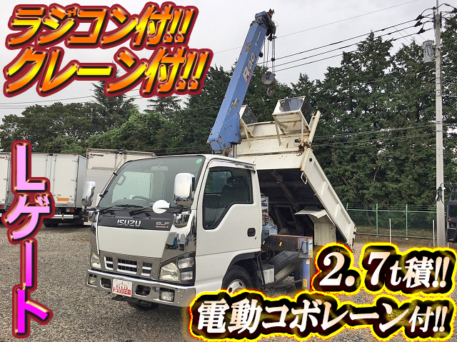 いすゞエルフダンプ・クレーン付小型（2t・3t）PB-NKR81AN [写真01]