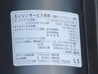 トヨタダイナ平ボディ小型（2t・3t）[写真13]