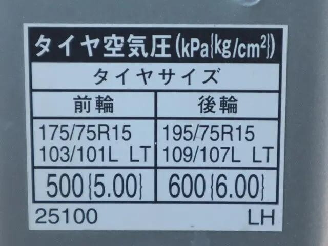 トヨタダイナ平ボディ小型（2t・3t）[写真15]