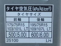 トヨタダイナ平ボディ小型（2t・3t）[写真16]