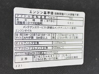 トヨタライトエース幌車小型（2t・3t）[写真14]