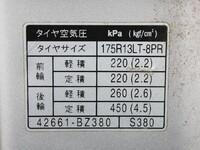 トヨタライトエース幌車小型（2t・3t）[写真18]