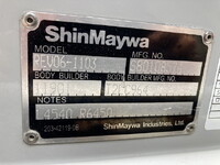 いすゞエルフアルミバン小型（2t・3t）[写真29]