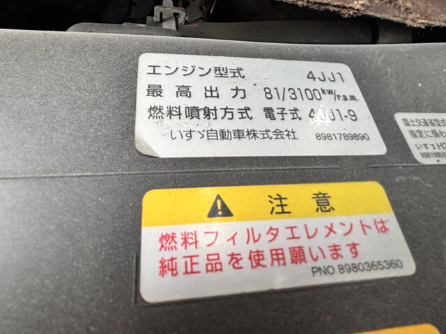 いすゞエルフダブルキャブ（Wキャブ）小型（2t・3t）[写真40]