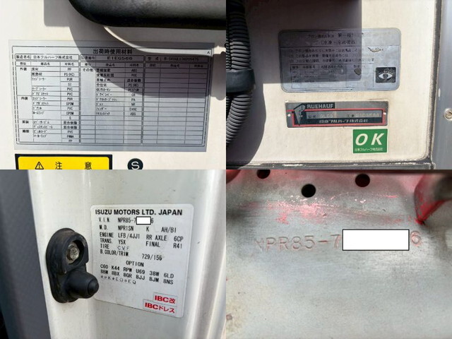 いすゞエルフ冷凍車（冷蔵車）小型（2t・3t）[写真38]