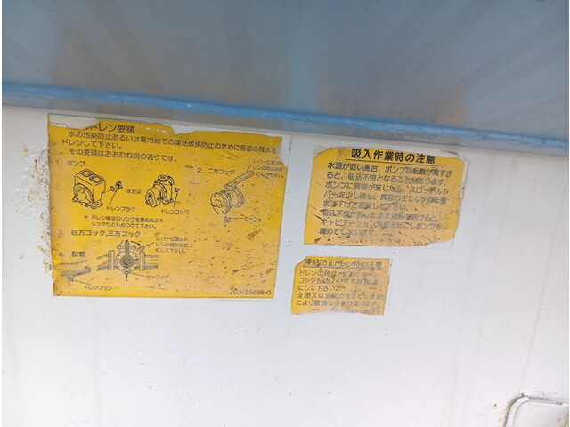 いすゞフォワード散水車中型（4t）[写真31]