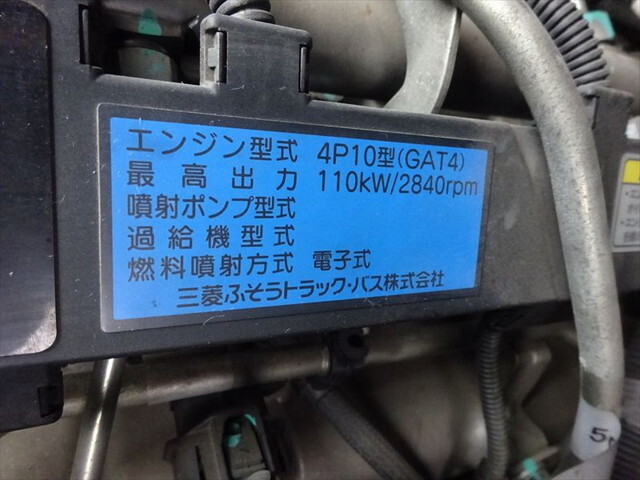 三菱ふそうキャンターダブルキャブ（Wキャブ）小型（2t・3t）[写真33]