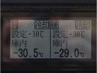 いすゞエルフ冷凍車（冷蔵車）小型（2t・3t）[写真19]