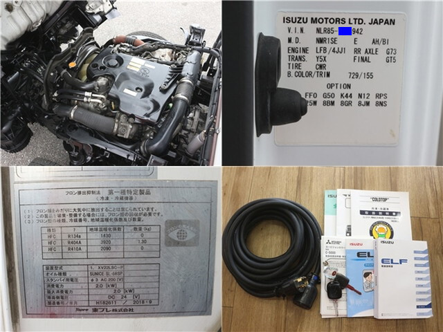 いすゞエルフ冷凍車（冷蔵車）小型（2t・3t）[写真30]