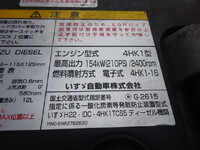 いすゞフォワードパッカー車（塵芥車）増トン（6t・8t）[写真35]