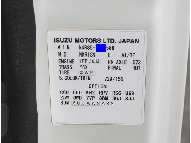 いすゞエルフ平ボディ小型（2t・3t）[写真31]