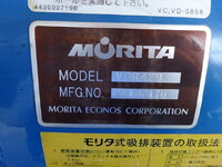 三菱ふそうキャンターバキュームカー小型（2t・3t）[写真28]