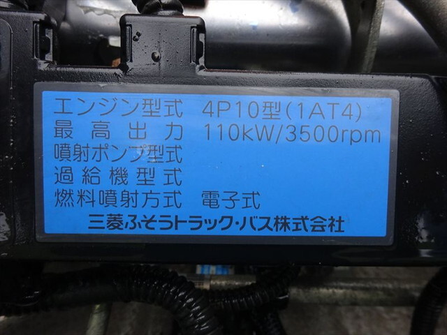 三菱ふそうキャンターバキュームカー小型（2t・3t）[写真28]